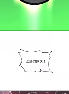 Page 1212 of 重生成为大只佬 | 重生之长枪无敌 | 重生之長槍無敵 | 重生成為大隻佬 1-85 END - preview thumbnail