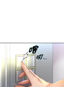 Page 1218 of 重生成为大只佬 | 重生之长枪无敌 | 重生之長槍無敵 | 重生成為大隻佬 1-85 END - preview thumbnail
