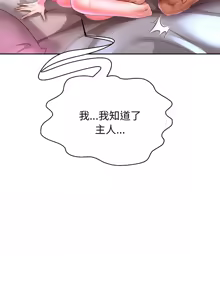 Page 1225 of 重生成为大只佬 | 重生之长枪无敌 | 重生之長槍無敵 | 重生成為大隻佬 1-85 END - preview thumbnail