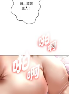 Page 1226 of 重生成为大只佬 | 重生之长枪无敌 | 重生之長槍無敵 | 重生成為大隻佬 1-85 END - preview thumbnail