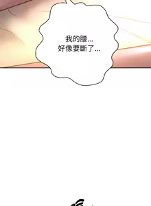 Page 1227 of 重生成为大只佬 | 重生之长枪无敌 | 重生之長槍無敵 | 重生成為大隻佬 1-85 END - preview thumbnail