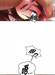 Page 1229 of 重生成为大只佬 | 重生之长枪无敌 | 重生之長槍無敵 | 重生成為大隻佬 1-85 END - preview thumbnail