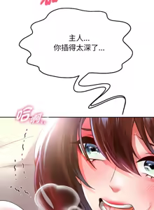 Page 1231 of 重生成为大只佬 | 重生之长枪无敌 | 重生之長槍無敵 | 重生成為大隻佬 1-85 END - preview thumbnail