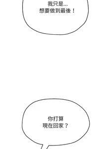 Page 1240 of 重生成为大只佬 | 重生之长枪无敌 | 重生之長槍無敵 | 重生成為大隻佬 1-85 END - preview thumbnail