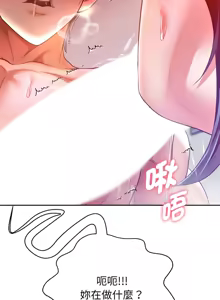 Page 1245 of 重生成为大只佬 | 重生之长枪无敌 | 重生之長槍無敵 | 重生成為大隻佬 1-85 END - preview thumbnail