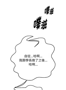 Page 1246 of 重生成为大只佬 | 重生之长枪无敌 | 重生之長槍無敵 | 重生成為大隻佬 1-85 END - preview thumbnail