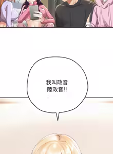 Page 126 of 重生成为大只佬 | 重生之长枪无敌 | 重生之長槍無敵 | 重生成為大隻佬 1-85 END - preview thumbnail