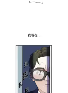 Page 14 of 重生成为大只佬 | 重生之长枪无敌 | 重生之長槍無敵 | 重生成為大隻佬 1-85 END - preview thumbnail