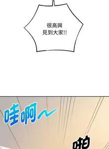 Page 142 of 重生成为大只佬 | 重生之长枪无敌 | 重生之長槍無敵 | 重生成為大隻佬 1-85 END - preview thumbnail