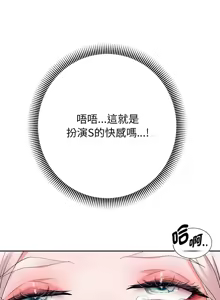 Page 166 of 重生成为大只佬 | 重生之长枪无敌 | 重生之長槍無敵 | 重生成為大隻佬 1-85 END - preview thumbnail