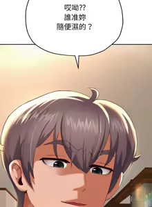 Page 169 of 重生成为大只佬 | 重生之长枪无敌 | 重生之長槍無敵 | 重生成為大隻佬 1-85 END - preview thumbnail