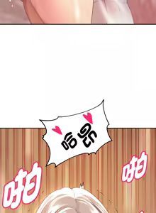 Page 173 of 重生成为大只佬 | 重生之长枪无敌 | 重生之長槍無敵 | 重生成為大隻佬 1-85 END - preview thumbnail