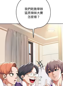 Page 189 of 重生成为大只佬 | 重生之长枪无敌 | 重生之長槍無敵 | 重生成為大隻佬 1-85 END - preview thumbnail