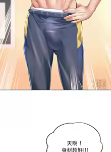 Page 196 of 重生成为大只佬 | 重生之长枪无敌 | 重生之長槍無敵 | 重生成為大隻佬 1-85 END - preview thumbnail