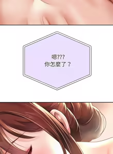 Page 235 of 重生成为大只佬 | 重生之长枪无敌 | 重生之長槍無敵 | 重生成為大隻佬 1-85 END - preview thumbnail