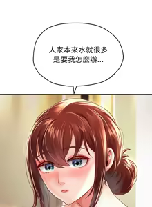 Page 240 of 重生成为大只佬 | 重生之长枪无敌 | 重生之長槍無敵 | 重生成為大隻佬 1-85 END - preview thumbnail