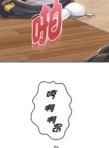 Page 261 of 重生成为大只佬 | 重生之长枪无敌 | 重生之長槍無敵 | 重生成為大隻佬 1-85 END - preview thumbnail