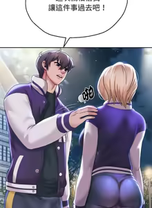 Page 265 of 重生成为大只佬 | 重生之长枪无敌 | 重生之長槍無敵 | 重生成為大隻佬 1-85 END - preview thumbnail