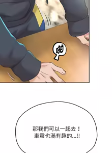 Page 317 of 重生成为大只佬 | 重生之长枪无敌 | 重生之長槍無敵 | 重生成為大隻佬 1-85 END - preview thumbnail