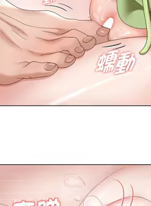 Page 319 of 重生成为大只佬 | 重生之长枪无敌 | 重生之長槍無敵 | 重生成為大隻佬 1-85 END - preview thumbnail