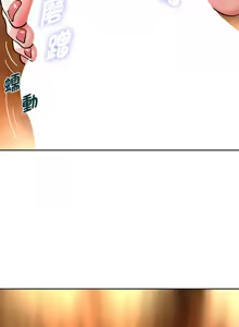 Page 325 of 重生成为大只佬 | 重生之长枪无敌 | 重生之長槍無敵 | 重生成為大隻佬 1-85 END - preview thumbnail