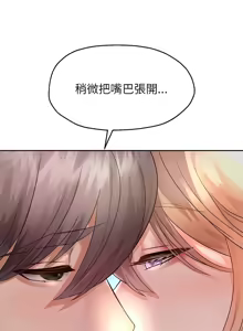 Page 344 of 重生成为大只佬 | 重生之长枪无敌 | 重生之長槍無敵 | 重生成為大隻佬 1-85 END - preview thumbnail