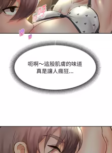 Page 347 of 重生成为大只佬 | 重生之长枪无敌 | 重生之長槍無敵 | 重生成為大隻佬 1-85 END - preview thumbnail