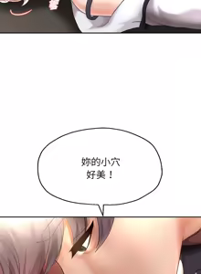 Page 353 of 重生成为大只佬 | 重生之长枪无敌 | 重生之長槍無敵 | 重生成為大隻佬 1-85 END - preview thumbnail