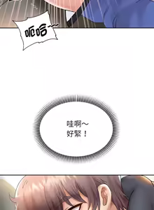Page 354 of 重生成为大只佬 | 重生之长枪无敌 | 重生之長槍無敵 | 重生成為大隻佬 1-85 END - preview thumbnail