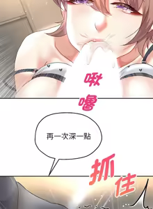 Page 358 of 重生成为大只佬 | 重生之长枪无敌 | 重生之長槍無敵 | 重生成為大隻佬 1-85 END - preview thumbnail