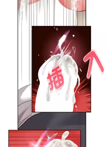 Page 366 of 重生成为大只佬 | 重生之长枪无敌 | 重生之長槍無敵 | 重生成為大隻佬 1-85 END - preview thumbnail