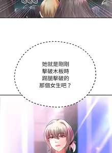 Page 384 of 重生成为大只佬 | 重生之长枪无敌 | 重生之長槍無敵 | 重生成為大隻佬 1-85 END - preview thumbnail