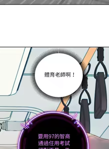 Page 39 of 重生成为大只佬 | 重生之长枪无敌 | 重生之長槍無敵 | 重生成為大隻佬 1-85 END - preview thumbnail