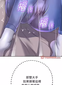 Page 411 of 重生成为大只佬 | 重生之长枪无敌 | 重生之長槍無敵 | 重生成為大隻佬 1-85 END - preview thumbnail