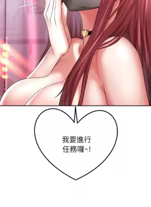 Page 474 of 重生成为大只佬 | 重生之长枪无敌 | 重生之長槍無敵 | 重生成為大隻佬 1-85 END - preview thumbnail