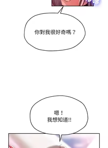 Page 507 of 重生成为大只佬 | 重生之长枪无敌 | 重生之長槍無敵 | 重生成為大隻佬 1-85 END - preview thumbnail