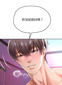 Page 554 of 重生成为大只佬 | 重生之长枪无敌 | 重生之長槍無敵 | 重生成為大隻佬 1-85 END - preview thumbnail