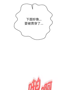 Page 575 of 重生成为大只佬 | 重生之长枪无敌 | 重生之長槍無敵 | 重生成為大隻佬 1-85 END - preview thumbnail