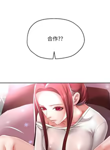 Page 584 of 重生成为大只佬 | 重生之长枪无敌 | 重生之長槍無敵 | 重生成為大隻佬 1-85 END - preview thumbnail