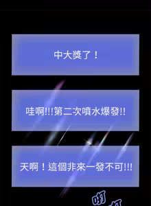 Page 613 of 重生成为大只佬 | 重生之长枪无敌 | 重生之長槍無敵 | 重生成為大隻佬 1-85 END - preview thumbnail