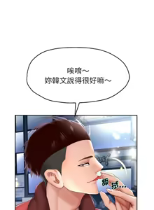 Page 630 of 重生成为大只佬 | 重生之长枪无敌 | 重生之長槍無敵 | 重生成為大隻佬 1-85 END - preview thumbnail