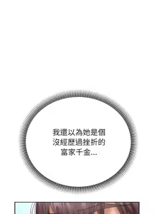 Page 647 of 重生成为大只佬 | 重生之长枪无敌 | 重生之長槍無敵 | 重生成為大隻佬 1-85 END - preview thumbnail