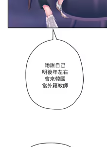 Page 651 of 重生成为大只佬 | 重生之长枪无敌 | 重生之長槍無敵 | 重生成為大隻佬 1-85 END - preview thumbnail