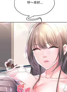 Page 662 of 重生成为大只佬 | 重生之长枪无敌 | 重生之長槍無敵 | 重生成為大隻佬 1-85 END - preview thumbnail