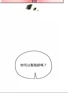 Page 678 of 重生成为大只佬 | 重生之长枪无敌 | 重生之長槍無敵 | 重生成為大隻佬 1-85 END - preview thumbnail