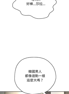Page 679 of 重生成为大只佬 | 重生之长枪无敌 | 重生之長槍無敵 | 重生成為大隻佬 1-85 END - preview thumbnail