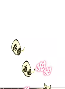Page 694 of 重生成为大只佬 | 重生之长枪无敌 | 重生之長槍無敵 | 重生成為大隻佬 1-85 END - preview thumbnail