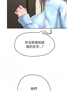 Page 696 of 重生成为大只佬 | 重生之长枪无敌 | 重生之長槍無敵 | 重生成為大隻佬 1-85 END - preview thumbnail