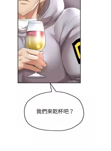 Page 710 of 重生成为大只佬 | 重生之长枪无敌 | 重生之長槍無敵 | 重生成為大隻佬 1-85 END - preview thumbnail