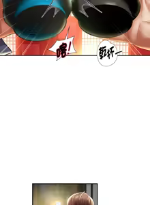 Page 754 of 重生成为大只佬 | 重生之长枪无敌 | 重生之長槍無敵 | 重生成為大隻佬 1-85 END - preview thumbnail